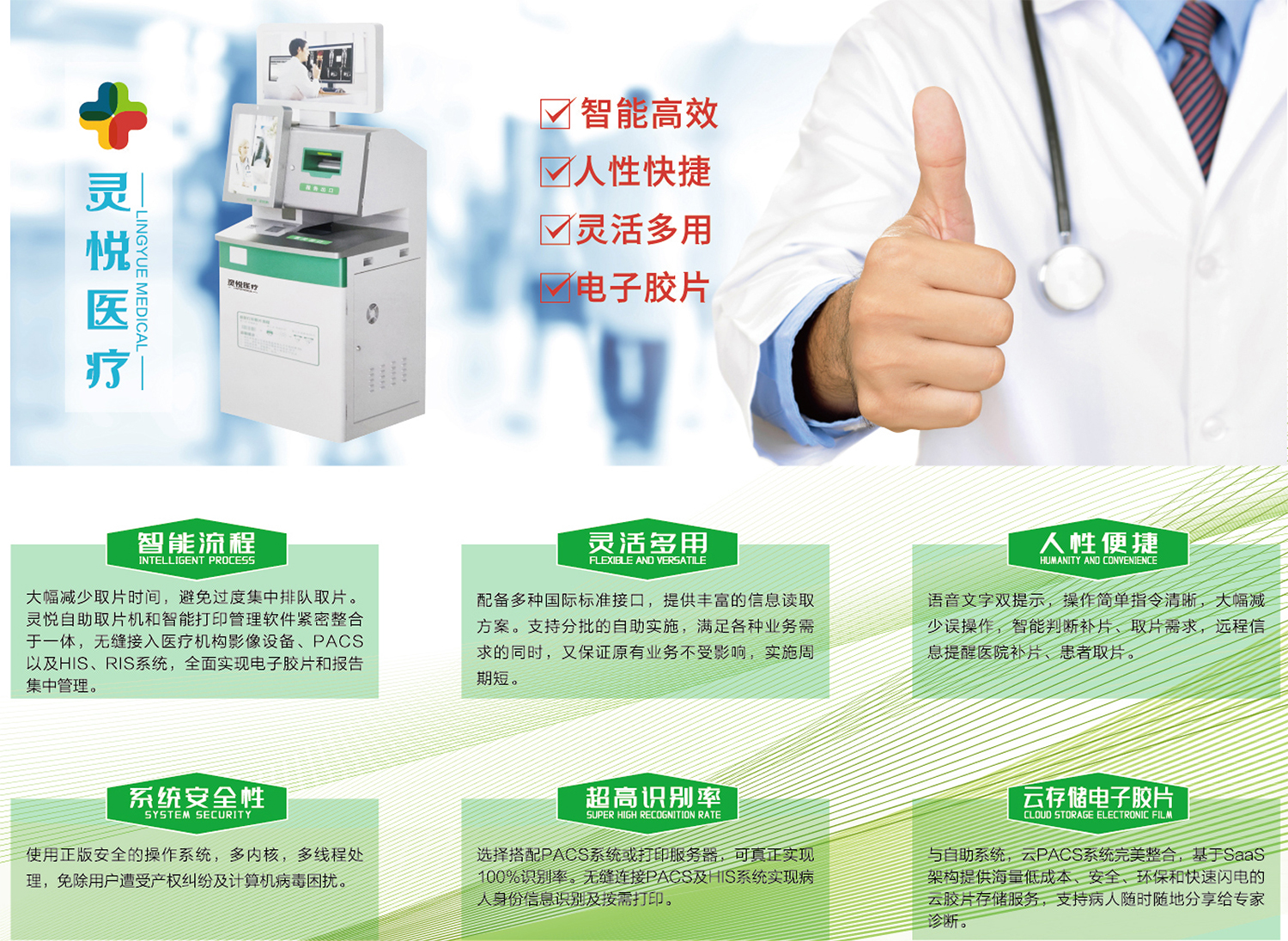 优势.jpg